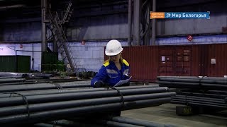 Модернизация производства на ОЭМК