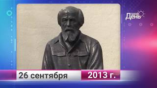 Ретро-новости. Белгородская область. 26 сентября