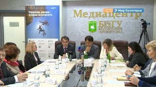 Японский профессор посетил Белгородский НОЦ