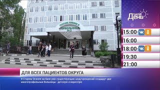 «Такой день». 29 мая (Анонс)