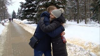 Готовы ли белгородцы обнимать случайных прохожих