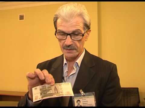 Акция Банка России