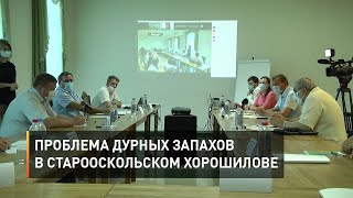 Систему вывоза мусора в Губкине изменят 