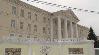 Старооскольский филиал МГРИ отмечает 85-летие 