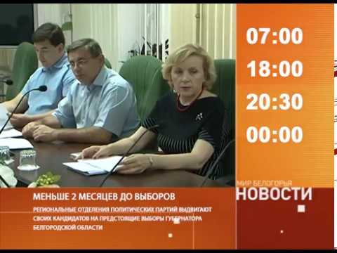 Смотрите на «Мире Белогорья» сегодня, 13 июля