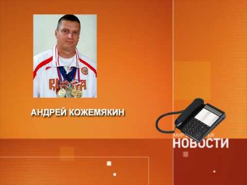 Альтернатива Паралимпийским играм