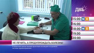 «Такой день». 11 мая (Анонс)