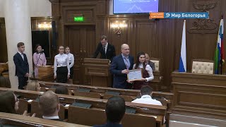 Студентов-активистов наградили в Доме правительства