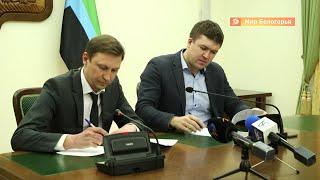 Перевод компьютеров белгородских чиновников на русское ПО