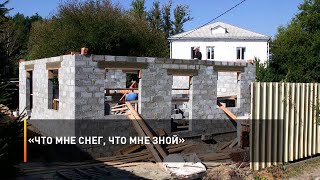 «Что мне снег, что мне зной»