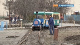 Ремонт парка аттракционов «Солнечный» в Старом Осколе