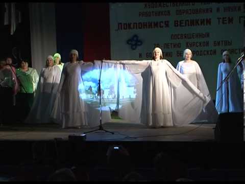 В Белгороде прошел гала-концерт ученых и педагогов региона 