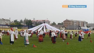 День Нового Оскола