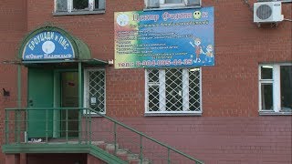 Губкинскому центру развития подарили чемоданчики Семаго