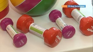 Спортивный инвентарь для особенных детей