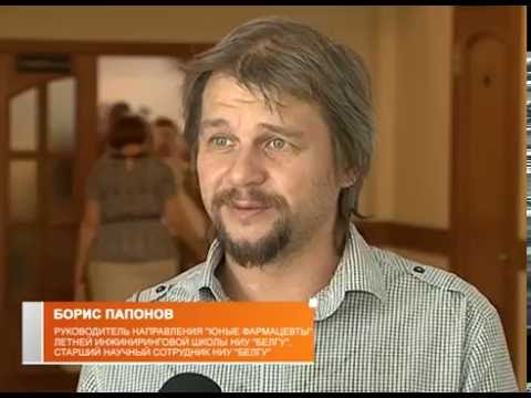Проекты Инжинирингового центра БелГУ