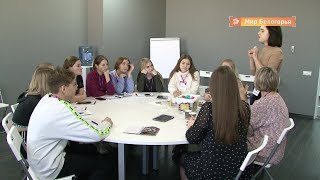 Как готовят белгородских волонтеров к работе