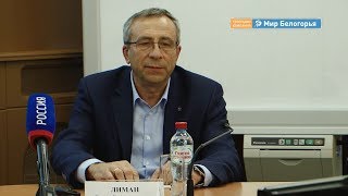 Производство белковой муки из опарышей в Белгороде
