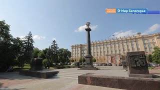 В мае 2020 появятся города трудовой доблести
