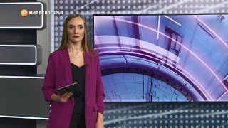 «Такой день». Белгородские новости (выпуск от 11.02.22)