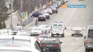 Уступают ли дорогу скорой помощи в Старом Осколе