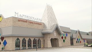 Белгородский «Мастерславль» откроется в июле