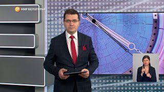 «Такой день». Белгородские новости (выпуск от 7.02.22)