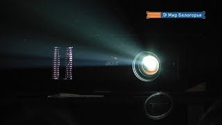 Фестиваль уличного кино в Старом Осколе