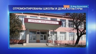 Как изменилась жизнь крымчан за пять лет