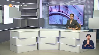 «Такой день». Белгородские новости (выпуск 17.10.22)