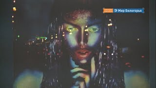Выставка мобильных фотографий в Белгороде
