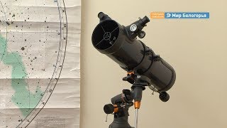 Бронза белгородского школьника на олимпиаде по астрономии