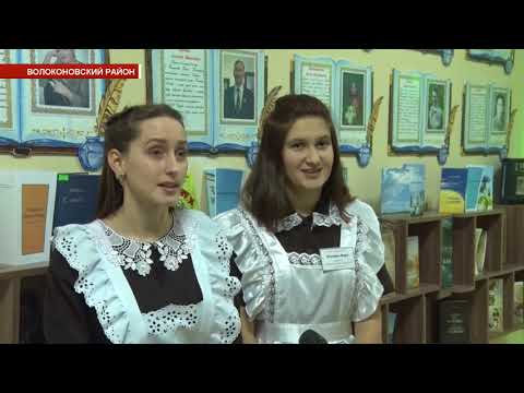 Литературный музей в Пятницкой школе
