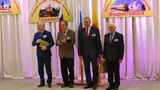В Волоконовке готовятся отметить 90-летие образования района