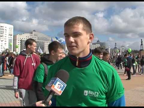 Забег к 140-летию БелГУ