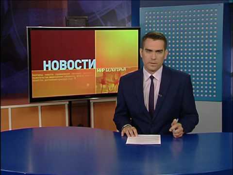 Штормовое предупреждение для белгородцев
