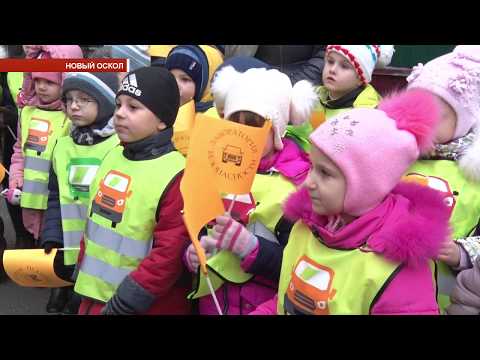 Центр по профилактике ДТП с участием детей