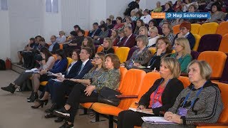 Всероссийский съезд сельских учителей в Белгородской области