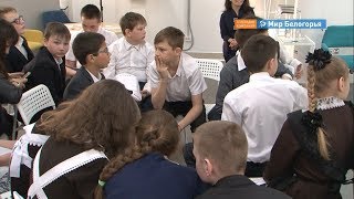 Академический день в «Точке кипения»