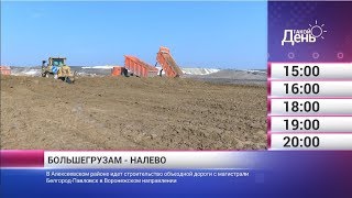 «Такой день». 12 апреля (Анонс)