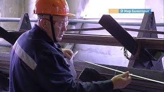 Слесарь ОЭМК стал почетным металлургом