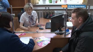 Норму о МРОТе, равному прожиточному минимуму, пропишут в Конституции