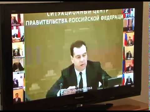 Дмитрий Медведев провел совещание по пожароопасному периоду 