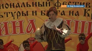 Самые яркие моменты фестиваля «Фомина яишня. Перезагрузка»