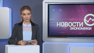 Привлекательна ли Белгородская область для инвесторов