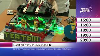 «Такой день». 2 апреля (Анонс)