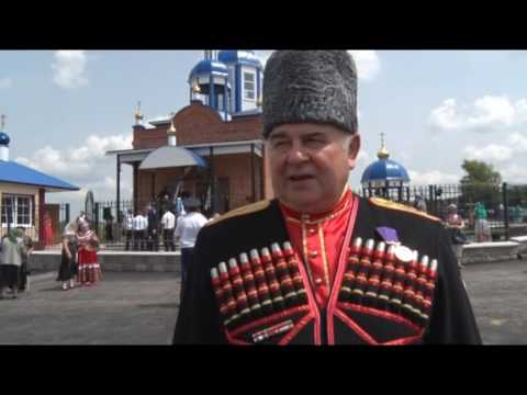 Освящение казачьего храма в с. Прилепы