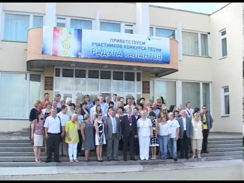 В Прохоровке прошел конкурс песни «Радуга талантов»