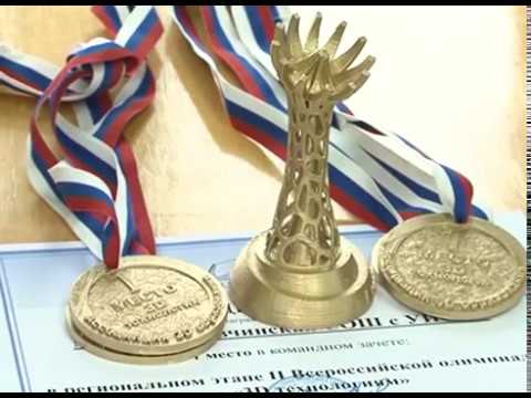 Олимпиада по 3D-технологиям