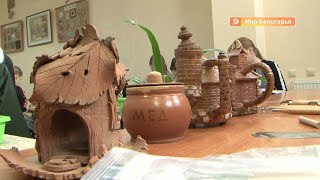 Гончарное дело для белгородских школьников